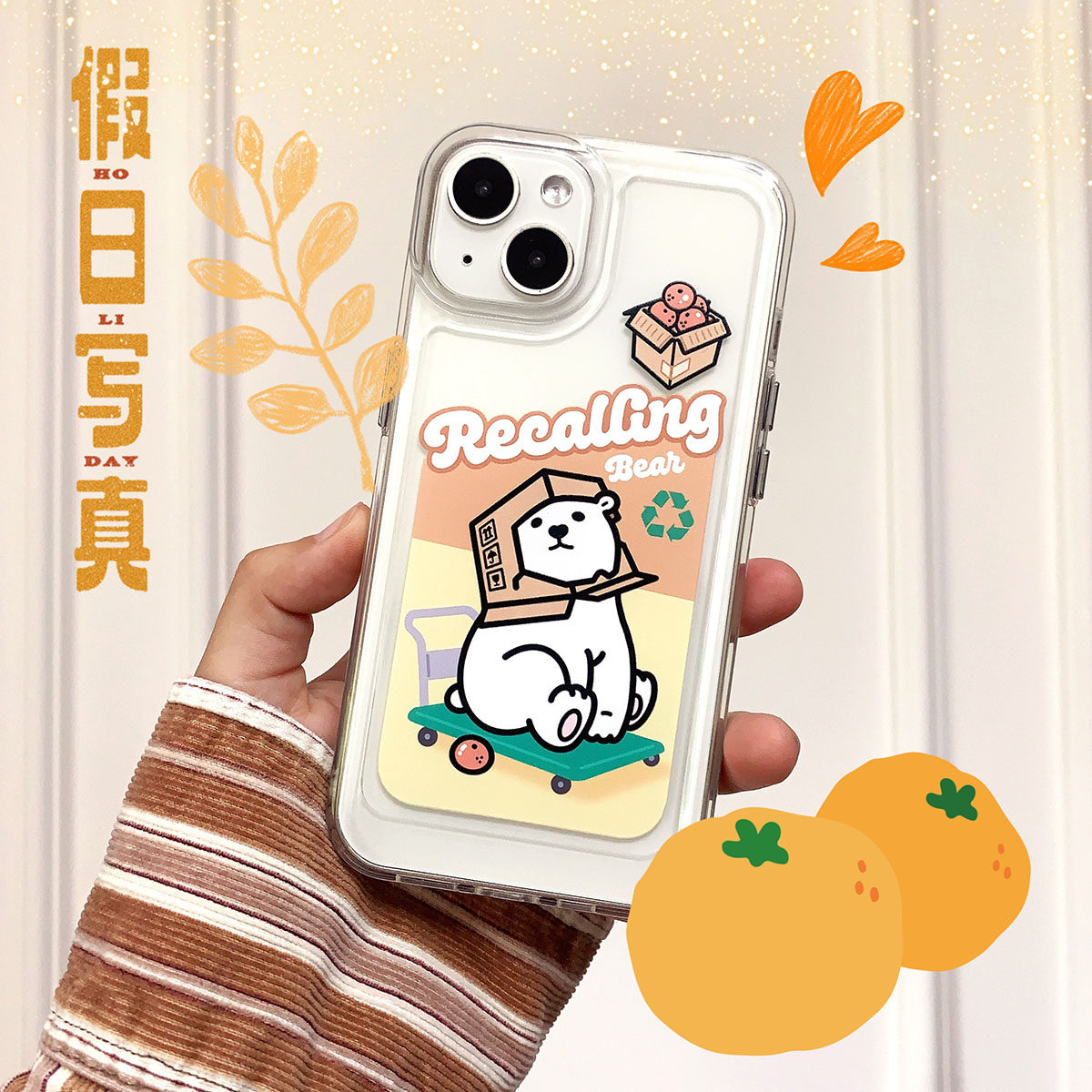别动小行星｜回收北极熊原创iPhone14手机壳13promax16亚克力个性潮可爱适用苹果15xs华为mate60pro小米vivo