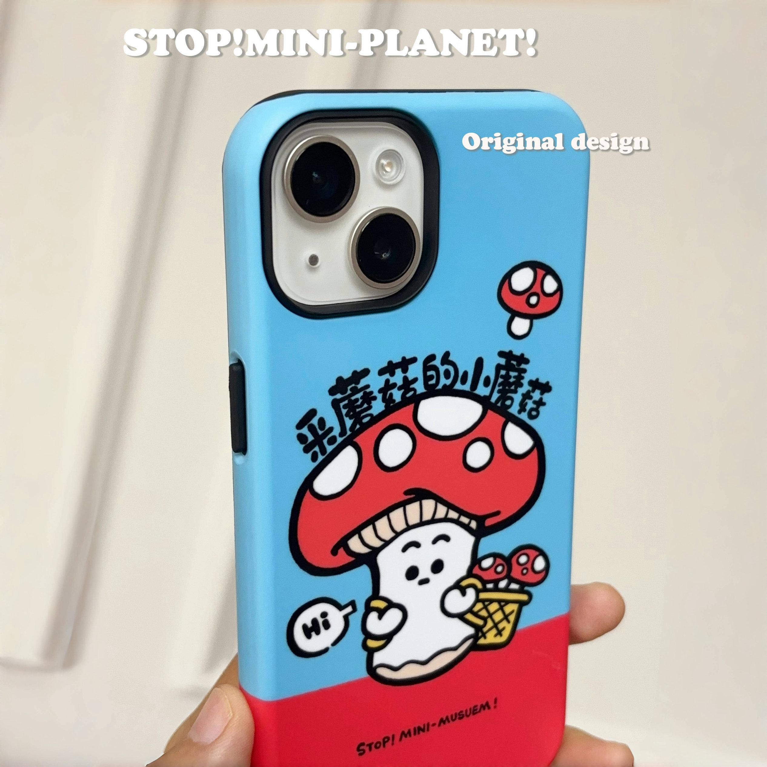 别动小行星｜采蘑菇原创iPhone14手机壳13promax12亚克力防摔个性潮可爱适用苹果15xs华为mate60pro小米vivo