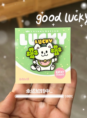 别动小行星|幸运猫原创金属胸针徽章pin磁吸男女潮个性卡通可爱