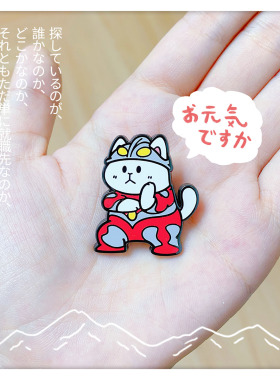 别动小行星奥特猫原创金属徽章