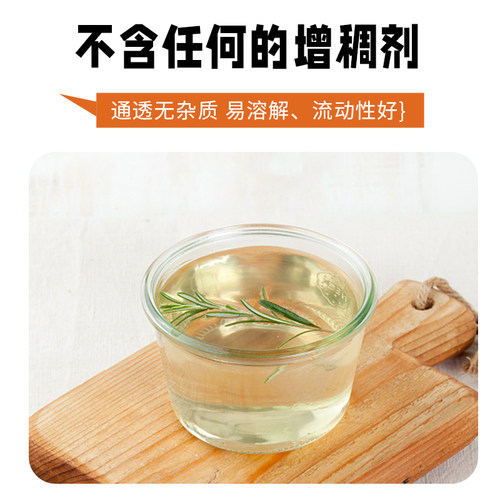 好艺元素果糖f60 调味糖浆6kg 果葡糖浆咖啡奶茶店果汁饮品专用 - 图2