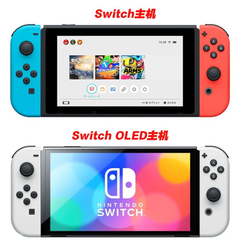 任天堂switch oled日版主机 NS续航国行塞尔达王国之泪限定游戏机 - 图3