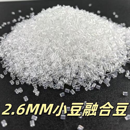 拼豆补充包2.6mm黑白肤色MARD同款高品质补充融合豆儿童益智玩具 - 图2