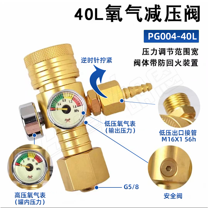 便携式RTM德果焊枪 PG001B PG001C制冷维修工具大火力铜管烧焊枪 - 图1