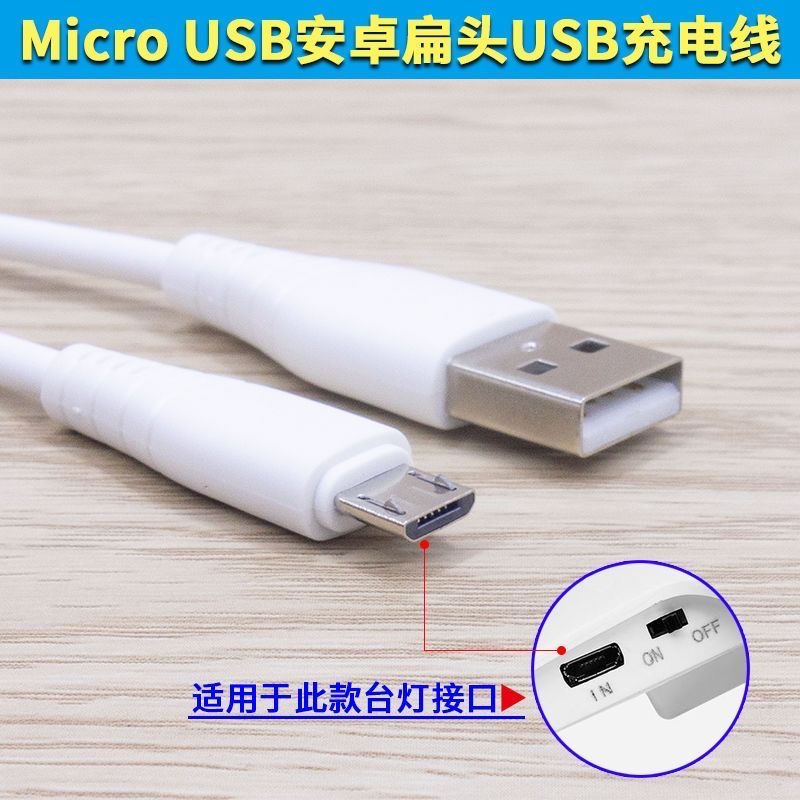 乐延105充电线安卓手机micro usb配充电线 USB快充安卓1米2A3.8粗-图0