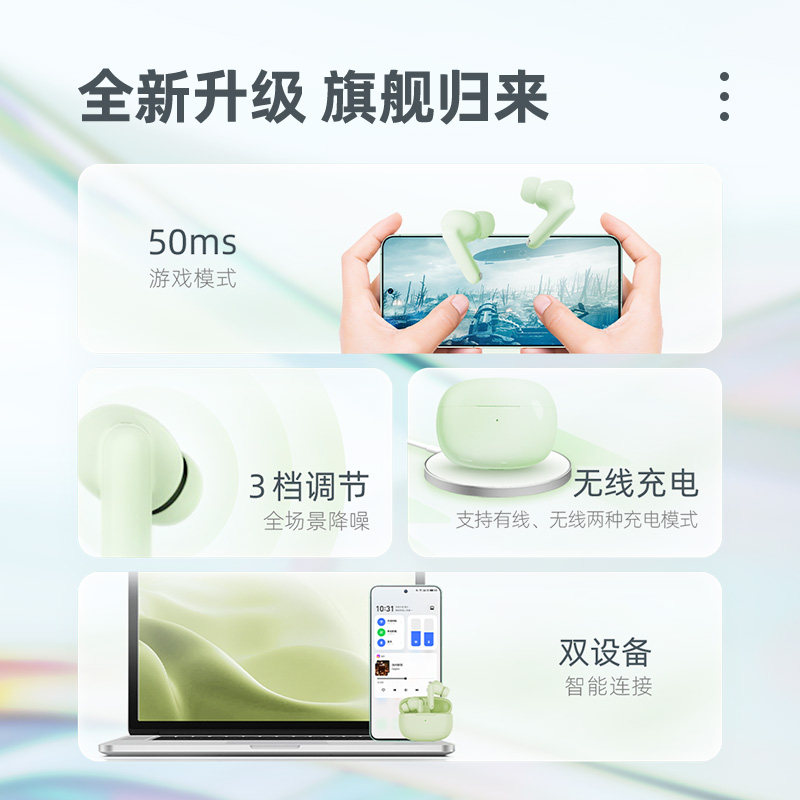  鼎盛丰元数码蓝牙耳机