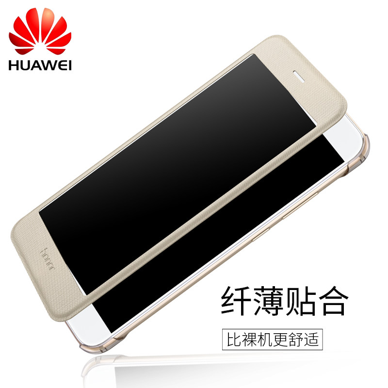 华为荣耀V9手机壳原装正品v9智能皮套翻盖式