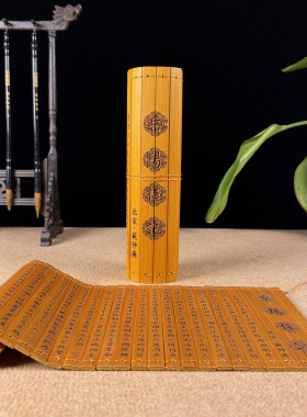 岳阳楼记全文竹简书卷刻字竹雕工艺品摆件阅读国学竹书卷古风礼品