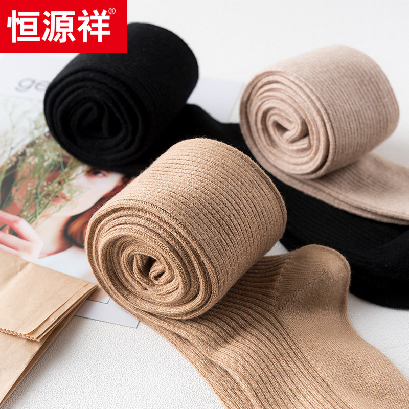 恒源祥冬季加长羊毛日系少女袜子 恒灏服饰短袜/打底袜/丝袜/美腿袜