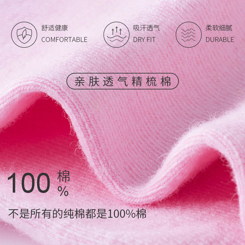 恒源祥黑色100%纯棉秋冬商务女袜子 恒灏服饰短袜/打底袜/丝袜/美腿袜