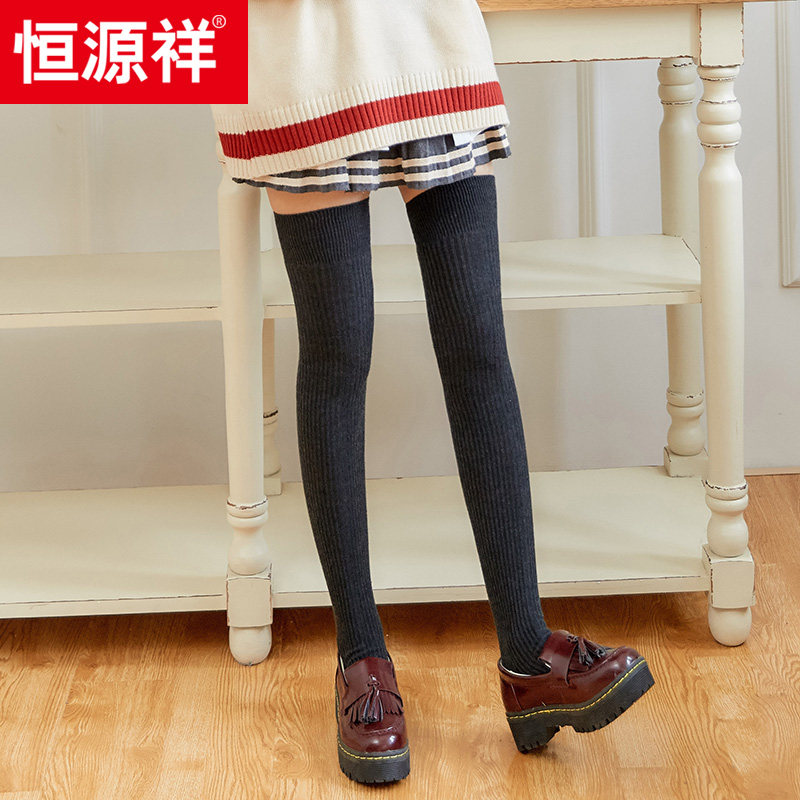恒源祥冬季加长羊毛日系少女袜子 恒灏服饰短袜/打底袜/丝袜/美腿袜