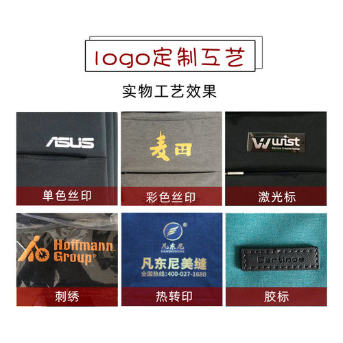 17.3英寸双肩背包定制印logo笔记本电脑包15.6男防盗书包商务休闲 - 图2
