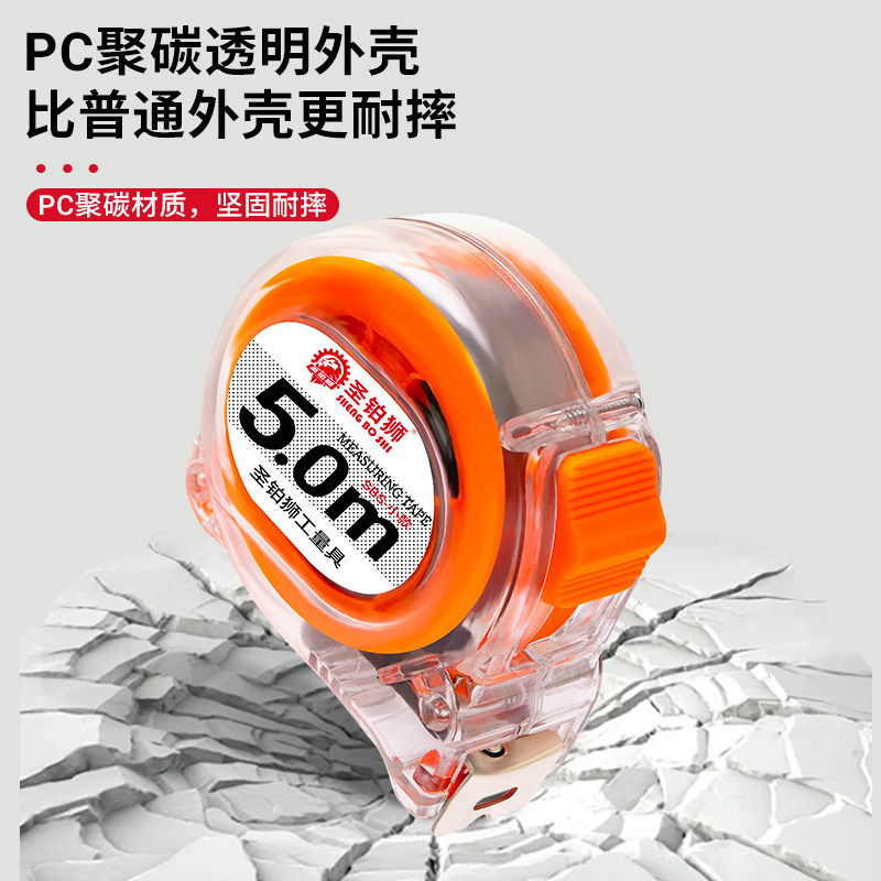 卷尺5米加厚加硬高精度正品家用迷你小型3米耐磨透明盒拉圈钢尺子,淘宝优惠券,粉丝福利购,淘宝优惠卷