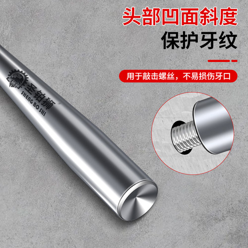 膨胀螺丝电锤敲击头套筒防盗门窗安装打钉夯头冲锚栓凹面圆柄锤头 - 图1