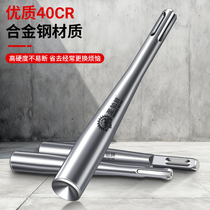 膨胀螺丝电锤敲击头套筒防盗门窗安装打钉夯头冲锚栓凹面圆柄锤头,淘宝优惠券,粉丝福利购,淘宝优惠卷