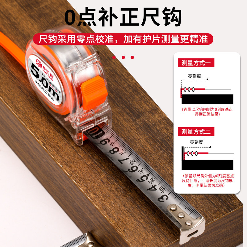卷尺5米加厚加硬高精度正品家用迷你小型3米耐磨透明盒拉圈钢尺子,淘宝优惠券,粉丝福利购,淘宝优惠卷