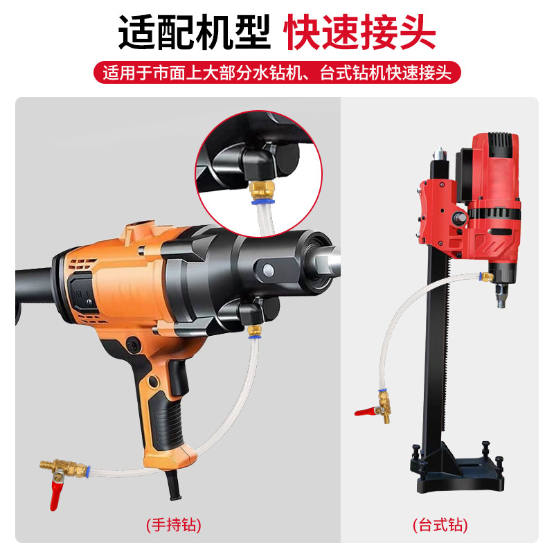 水钻机水嘴配件进水阀接头注水器内外丝铜开关阀打孔水管快速接头,淘宝优惠券,粉丝福利购,淘宝优惠卷