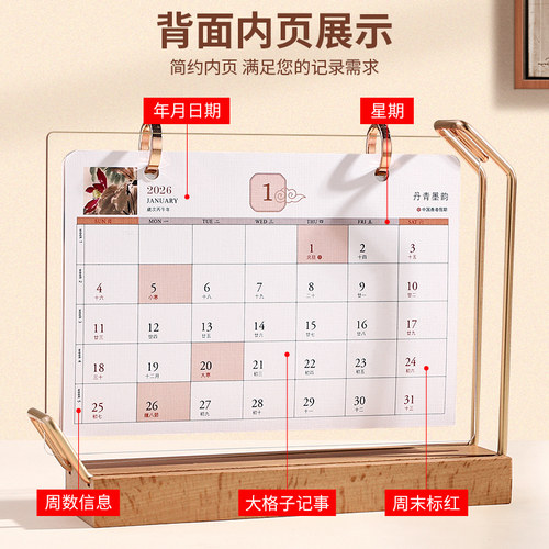台历2026年高档实木木质马年日历办公室商务办公桌面摆件底座印刷公司广告logo照片相片定制专版订制月历礼盒 - 图1