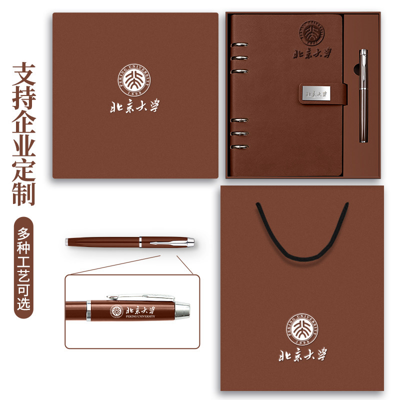 活页本笔记本本子2024年新款高颜值简约a5记事本礼盒装商务办公b5可拆卸会议记录本大学生日记本刻字定制logo