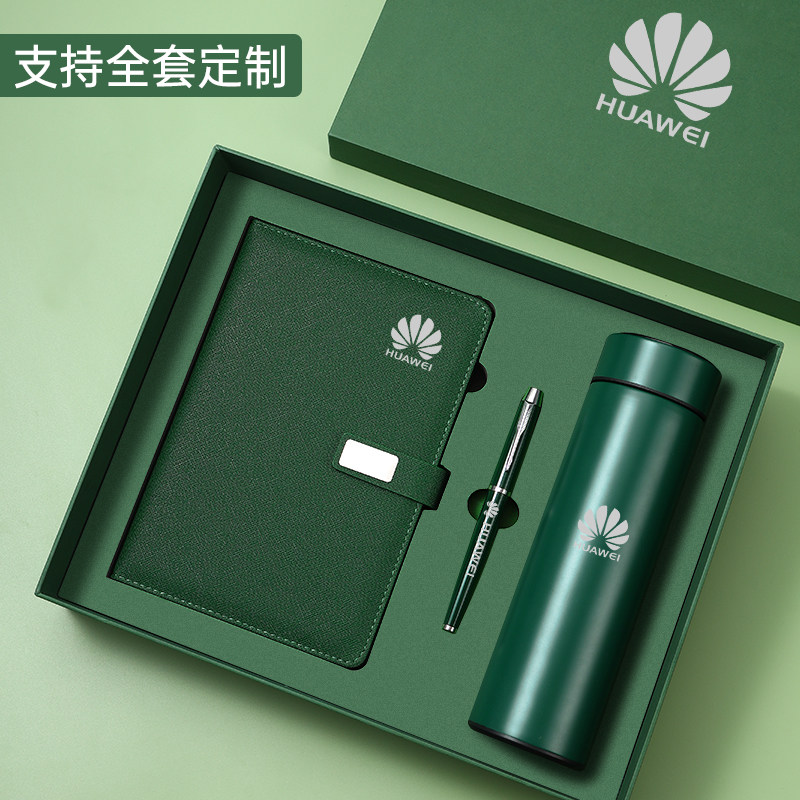 2024年新款笔记本带保温杯礼盒套装定制可印logo商务简约高档记事本会议办公本子笔刻字公司年会礼品全套订制