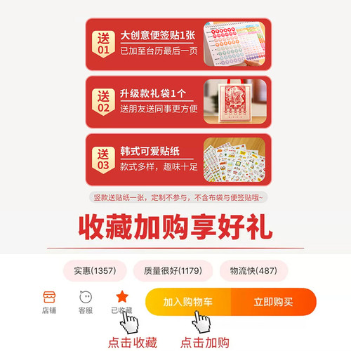 台历2027年创意简约商务办公月历定制桌面摆件新款马年工作打卡日历本计划本ins风考研日历2026年记事台历本 - 图2