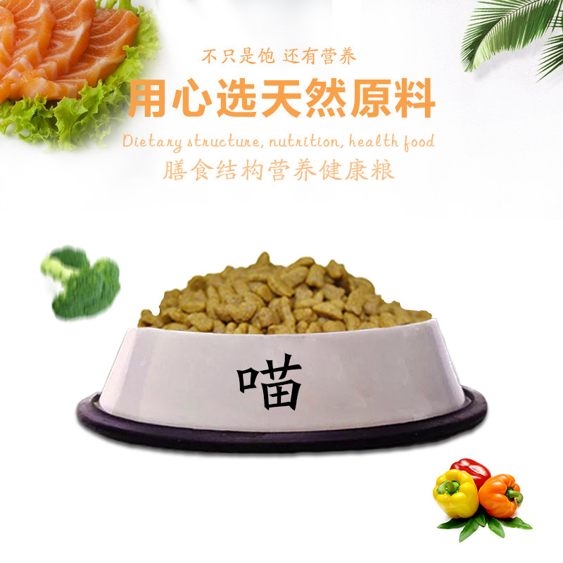 艾诺斯猫粮10kg5斤新鲜深海鱼肉味2.5kg全营养孕猫幼成年猫流浪猫,淘宝优惠券,粉丝福利购,淘宝优惠卷