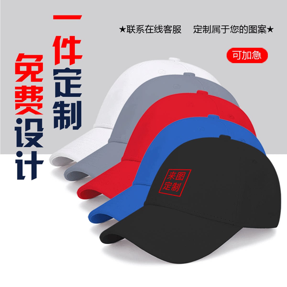 卡皮巴拉水豚水果打工人头像可爱情侣男女定制印花鸭舌防晒棒球帽