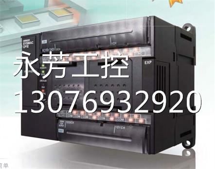 ￥欧姆龙cj1w-pa202, CP1E-E14SDR-A, CPM2C-32CDTC-D, CP1询价 - 图0