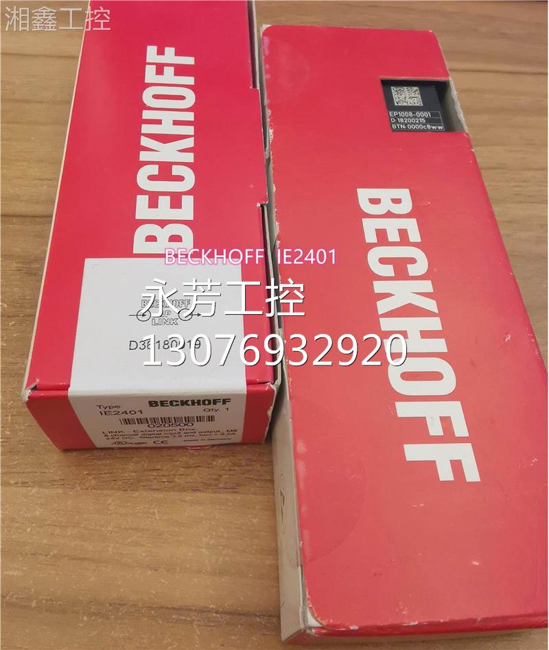 ￥BECKHOFF IE3112/IE2401倍福现货模块询价 - 图1