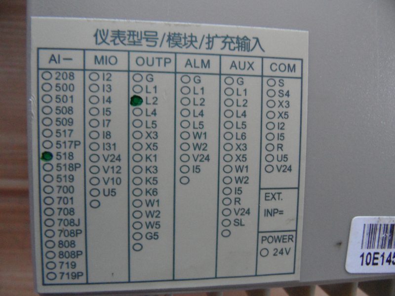 ￥厦门宇电智能温控仪表AI517 AI518 数显温控器可编程温询价 - 图1