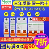 Переключатель, официальный флагманский магазин