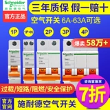 Переключатель, официальный флагманский магазин