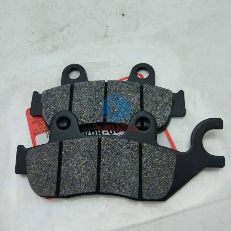 适用新大洲战神五羊本田幻影WH150-2前后刹车皮碟刹片暴风眼190R,淘宝优惠券,粉丝福利购,淘宝优惠卷