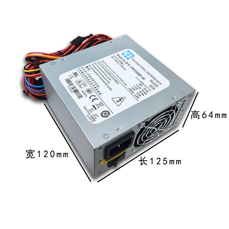 CWT PSF250MP-60 海康录像机 监控小电源 多硬盘FSP270-50SNV电源