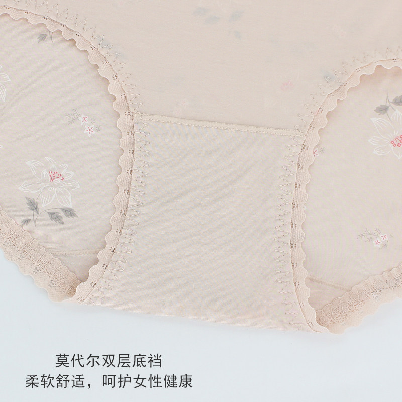 内裤女士高腰三角莫代尔料蕾丝边无痕包臀植物花卉狼兄兔妹底裤头,淘宝优惠券,粉丝福利购,淘宝优惠卷