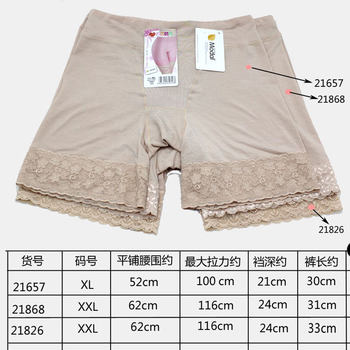 Daisy girl insurance bottoming anti-exposure security pants modal lace large size 5 ຈຸດຂາຍາວບາງ summer