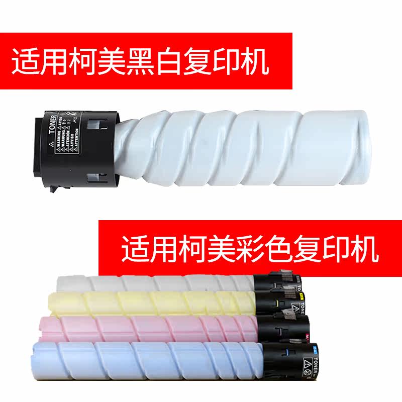弗思特彩色施乐东芝夏普佳能京瓷 弗思特墨粉/碳粉