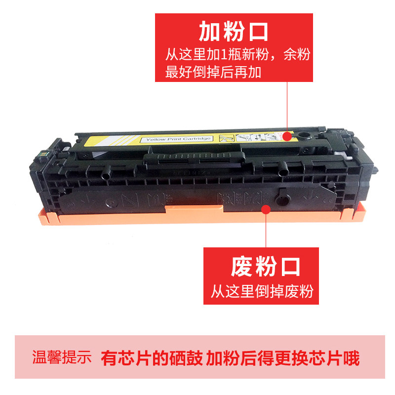 彩色墨盒 hp204a 205a惠普油墨硒鼓 弗思特墨盒
