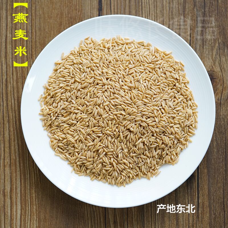 2023年 燕麦米  新粮  粥饭用 非即食 五谷杂粮  500g - 图0