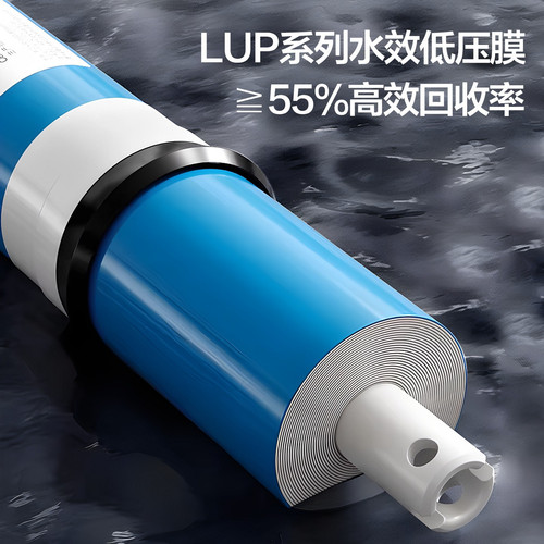净水器RO反渗透膜滤芯纯水机过滤器鼎安通用 去水垢 改变水质 - 图1