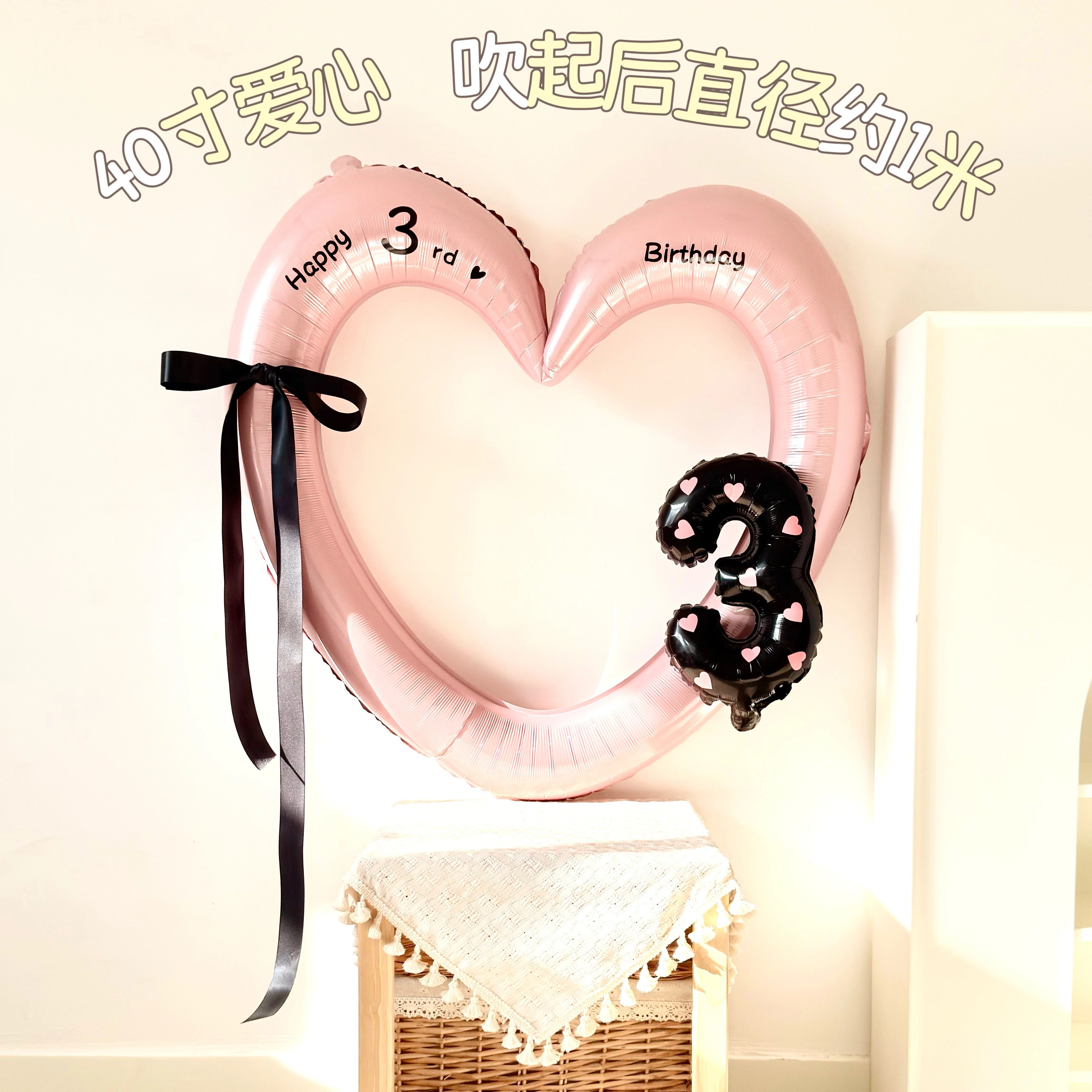 粉色生日派对镂空大爱心铝膜相框儿童装饰气球拍照道具男女孩布置,淘宝优惠券,粉丝福利购,淘宝优惠卷