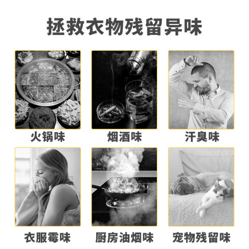 韩国进口宝洁纺必适空气清新剂喷雾去火锅烧烤烟衣物去味除味剂 - 图1