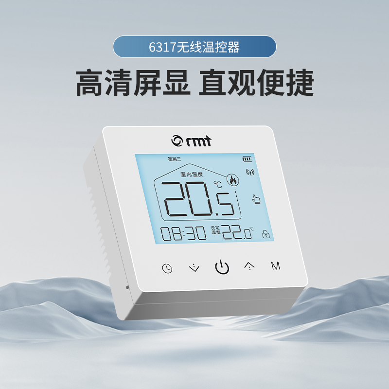 壁挂炉温控器无线智能可编程精准控温地暖控制面板开关温控器 - 图1
