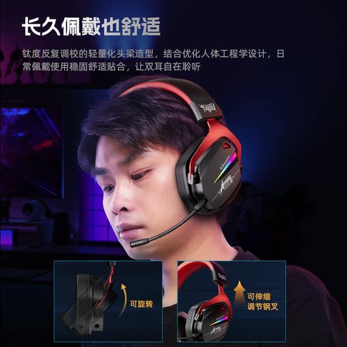 钛度THS326电脑蓝牙游戏耳机头戴式有线四模手机无线吃鸡打瓦PS5 - 图2