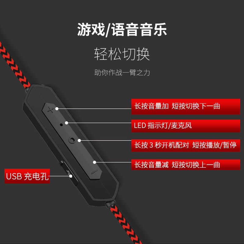 西伯利亚mg-1bt无线蓝牙电竞耳麦 盖德数码蓝牙耳机