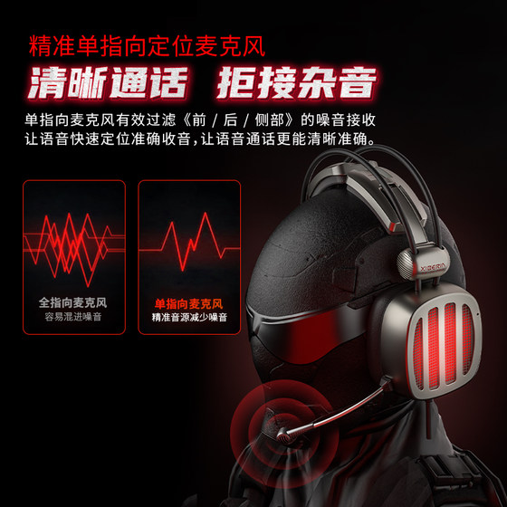 西伯利亚S21DCPRO电竞游戏头戴式耳机TYPEC吃鸡耳麦 7.1手游专用