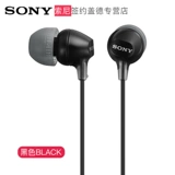 Sony MDR-EX15LP в ушной нашевой телефон мобильный телефон на стол ноутбук универсальный мужчина и женский кабель.