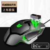 Game Mouse 11-летний проводной Game Game Mouse Masatoni S-M4S Большой USB Office Home Silent и Silent Computer Tate