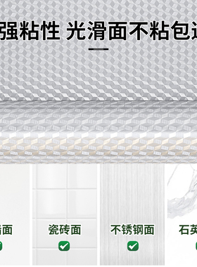 厨房防油耐高温贴纸水槽下贴