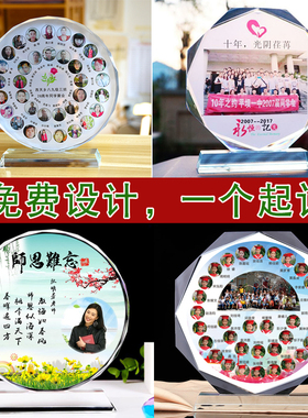 毕业照片水晶相框同学学生幼儿园